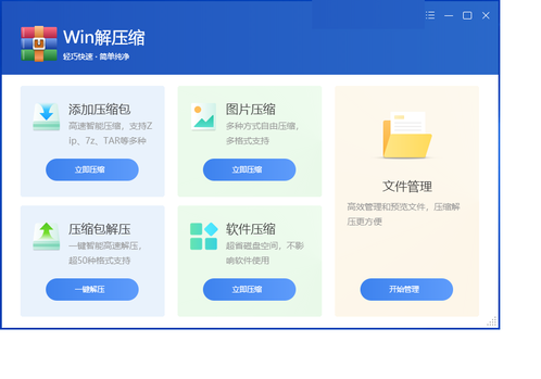 7654浏览器如何卸载掉
